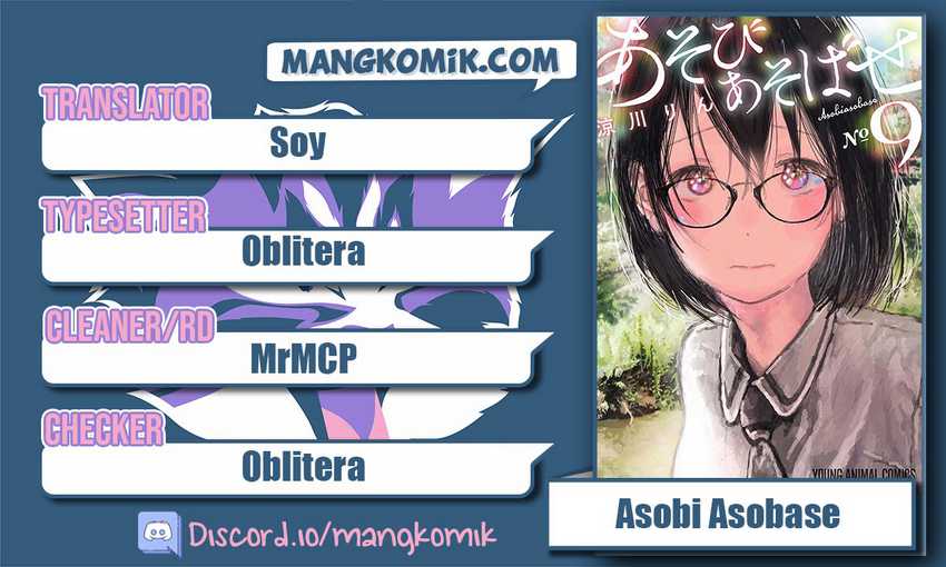 Baca Komik Asobi Asobase Chapter 07 Gambar 1