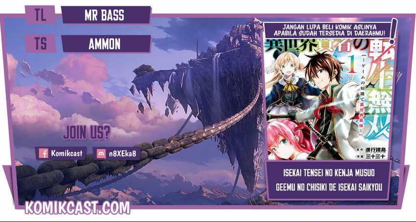 Baca Komik Isekai Kenja no Tensei Musou ~Geemu no Chishiki de Isekai Saikyou~ Chapter 16.2 Gambar 1