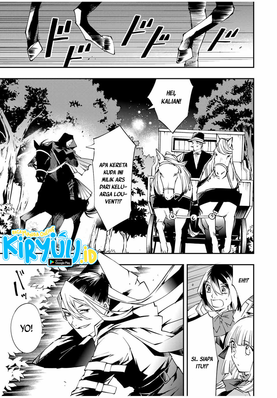 Reincarnated as an Aristocrat with an Appraisal Skill Chapter 54 Gambar 13