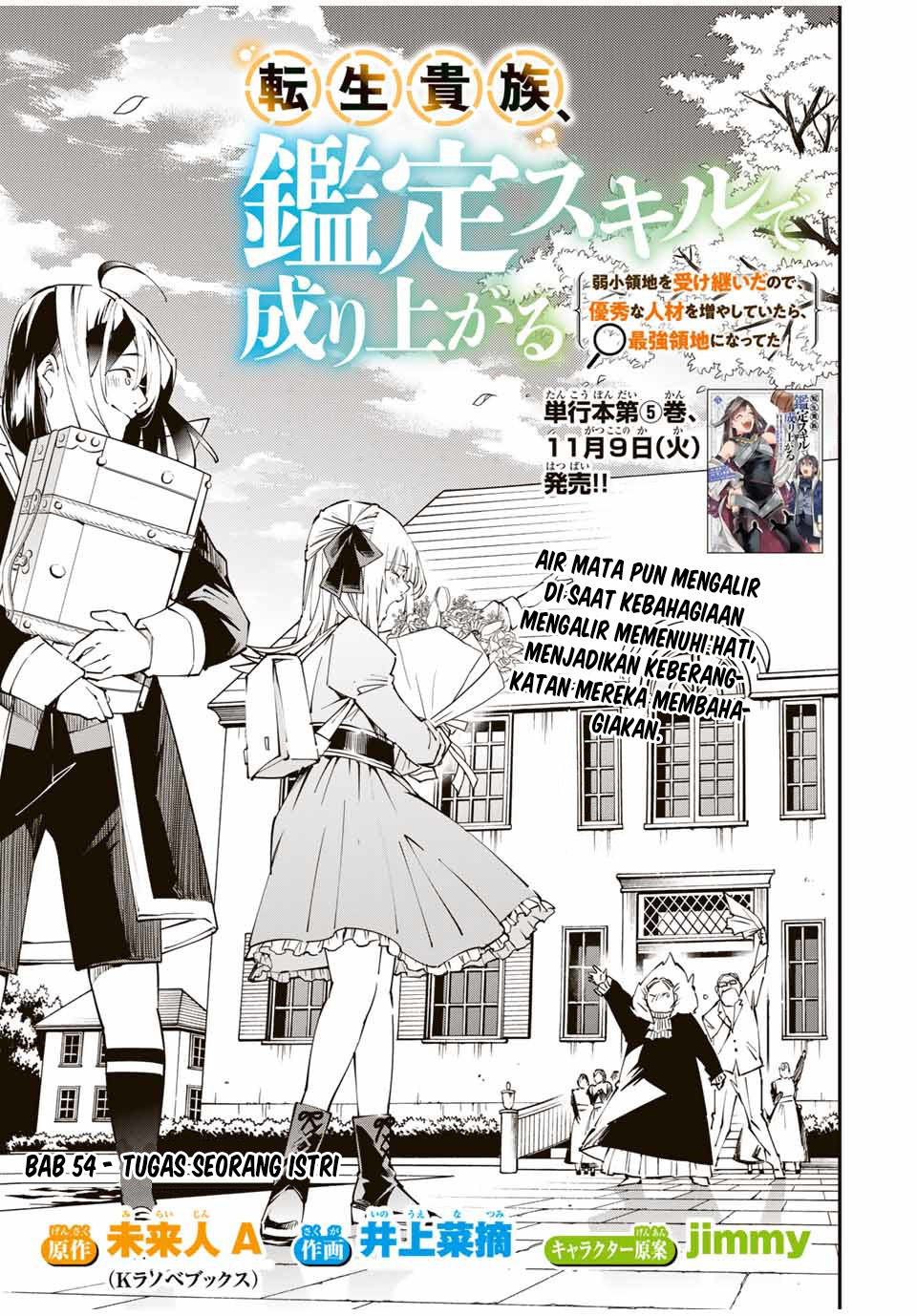 Reincarnated as an Aristocrat with an Appraisal Skill Chapter 54 Gambar 3