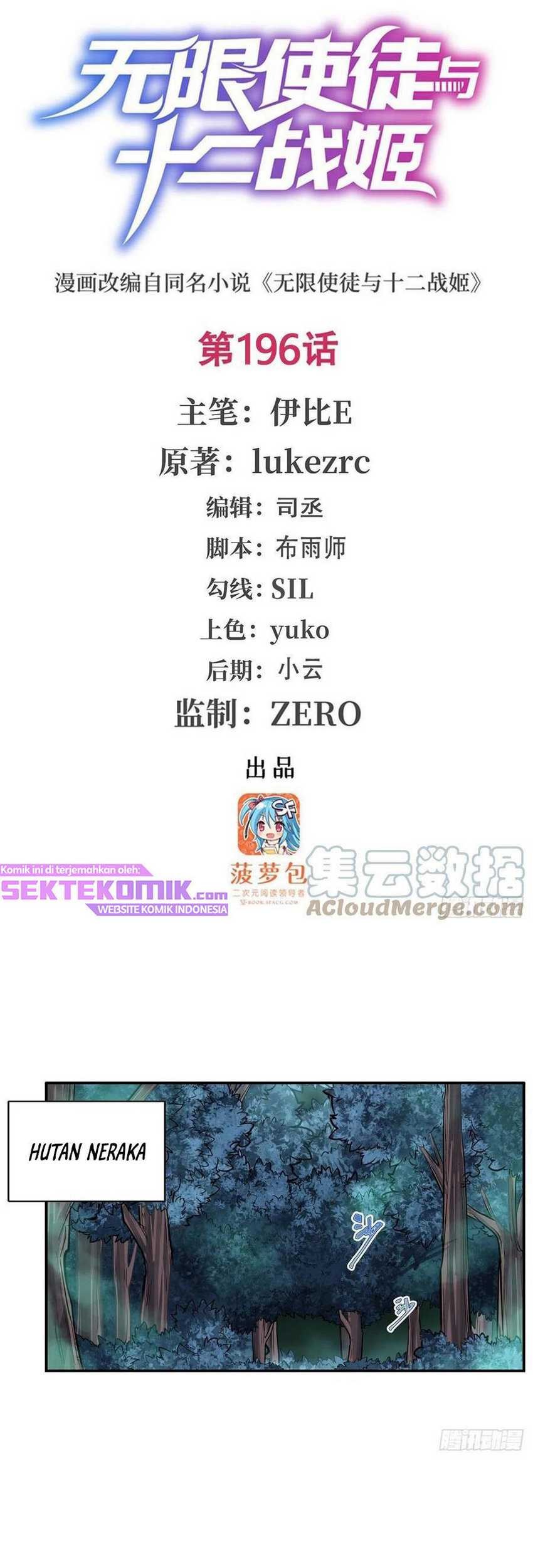 Baca Manhua Wuxian Shitu Chapter 196 Gambar 2