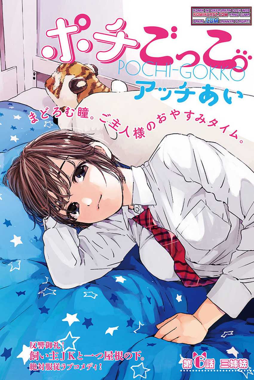 Baca Manga Pochi Gokko Chapter 06 Gambar 2