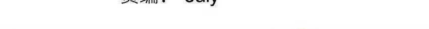 The Game That I Came From Chapter 27 Gambar 7