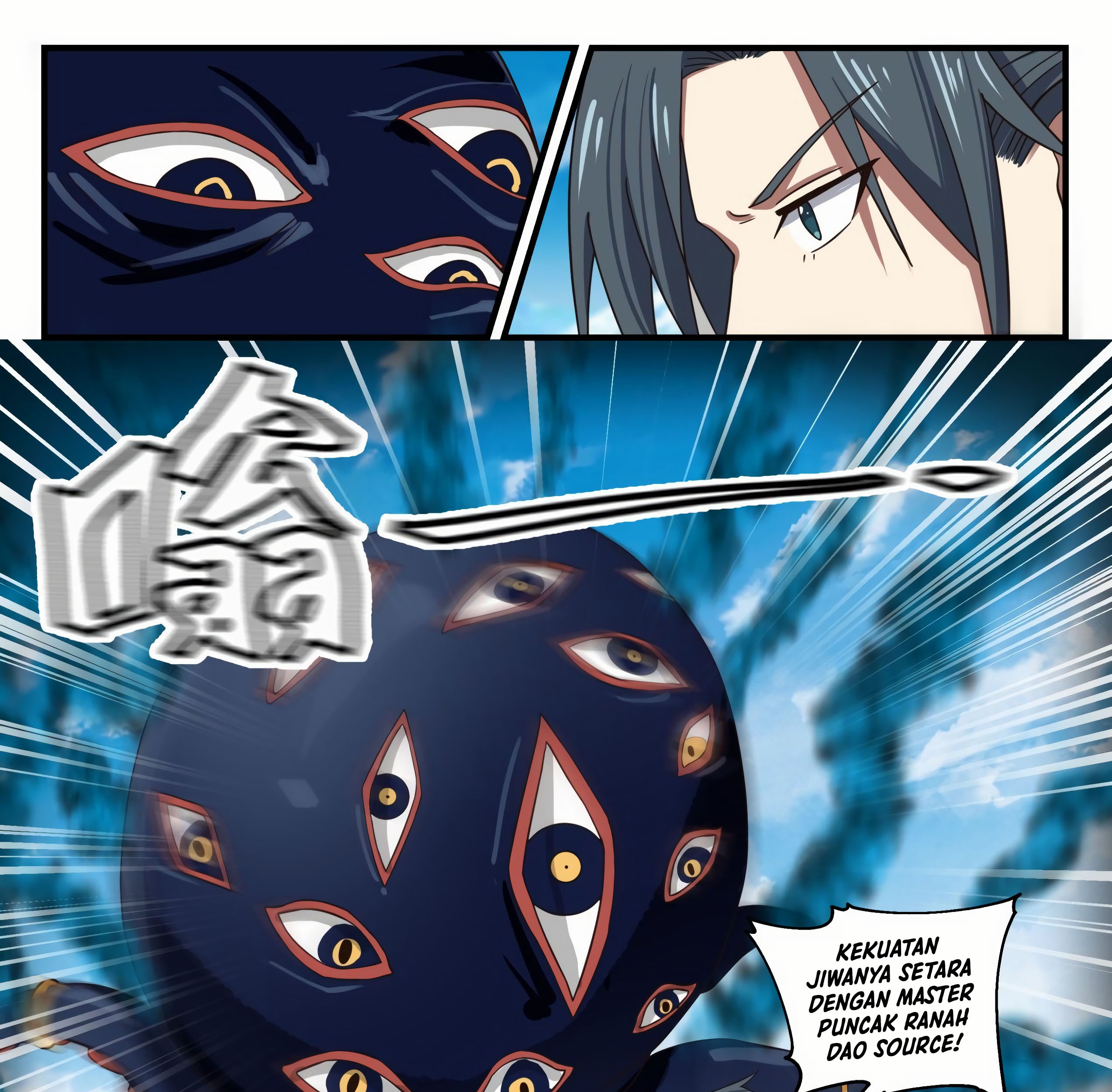 Martial Peak Part 1 Chapter 1753 - https://img.komiku.org/uploads/2458305-5_part1.jpg