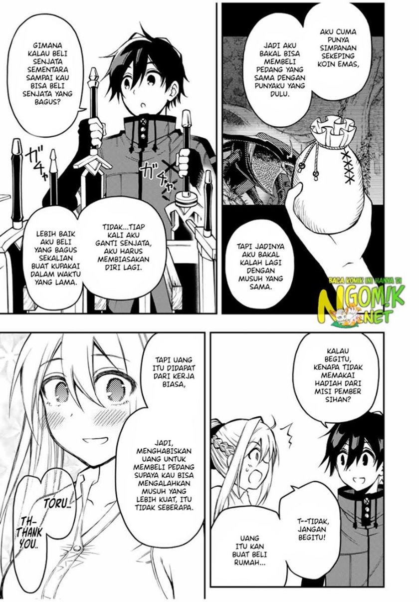 The Reincarnated Inferior Magic Swordsman Chapter 50 Gambar 4