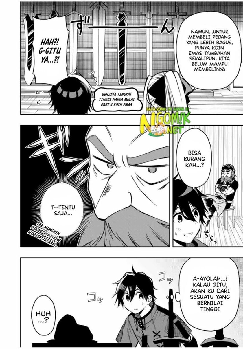 The Reincarnated Inferior Magic Swordsman Chapter 50 Gambar 5