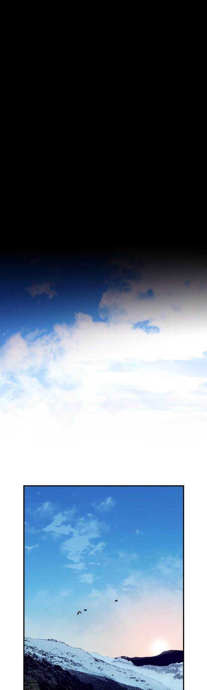 Blinded By The Setting Sun Chapter 43 Gambar 41