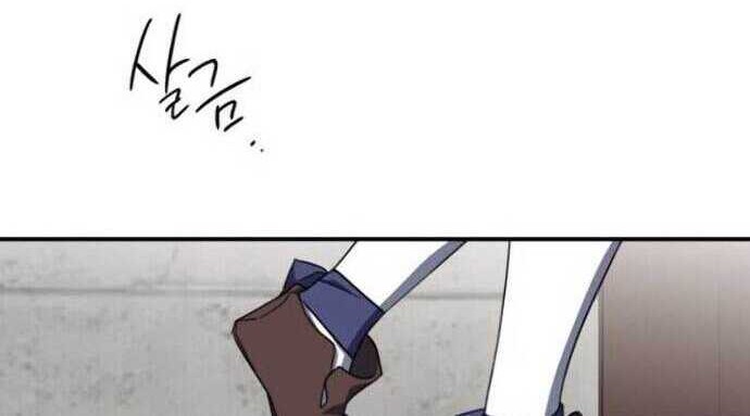 Blinded By The Setting Sun Chapter 40 Gambar 23