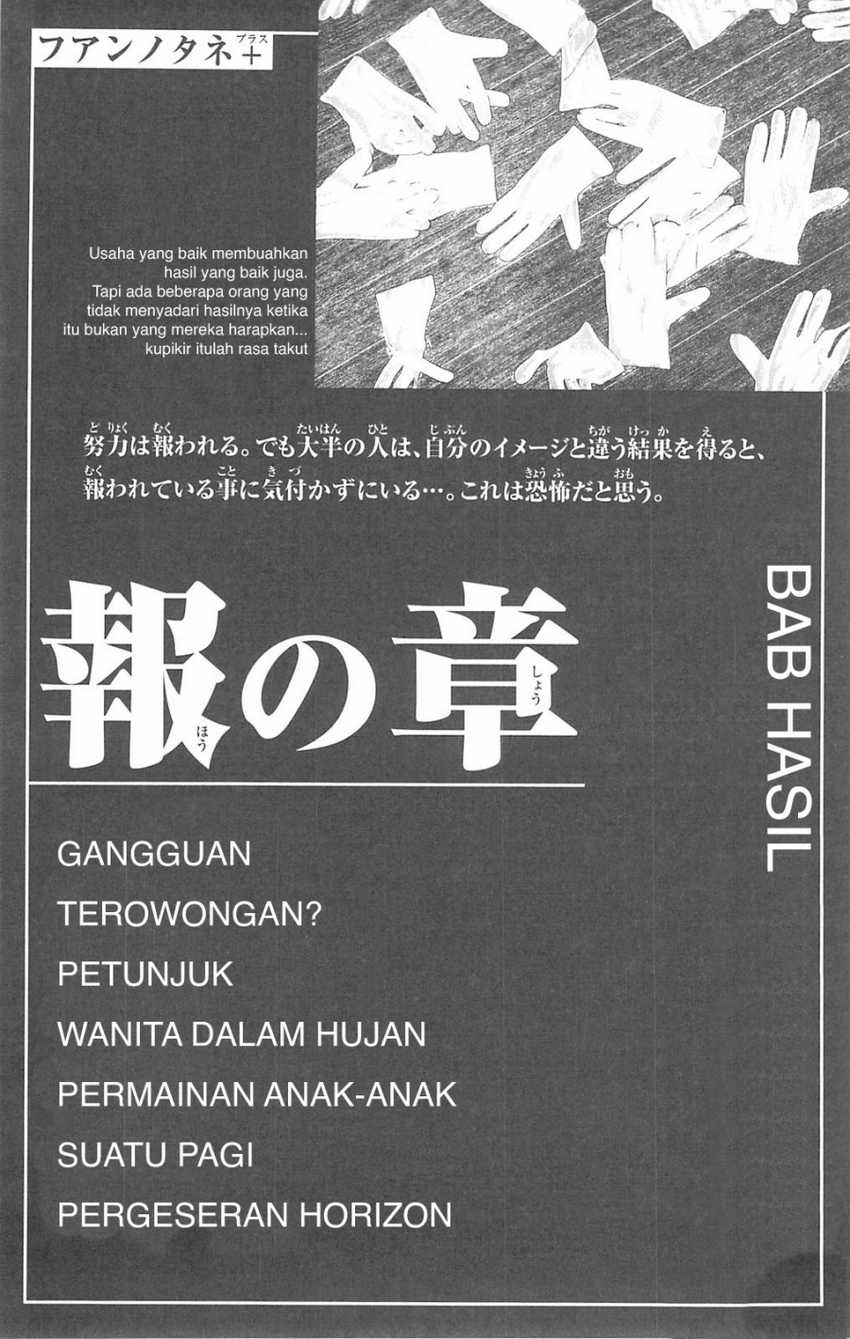 Baca Komik Fuan no Tane Plus Chapter 83 Gambar 1