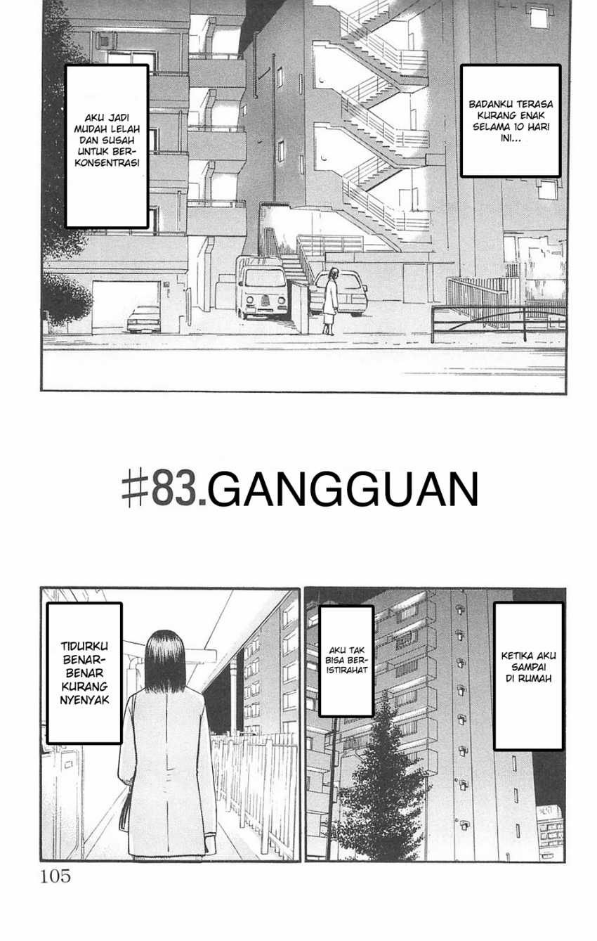 Fuan no Tane Plus Chapter 83 Gambar 3