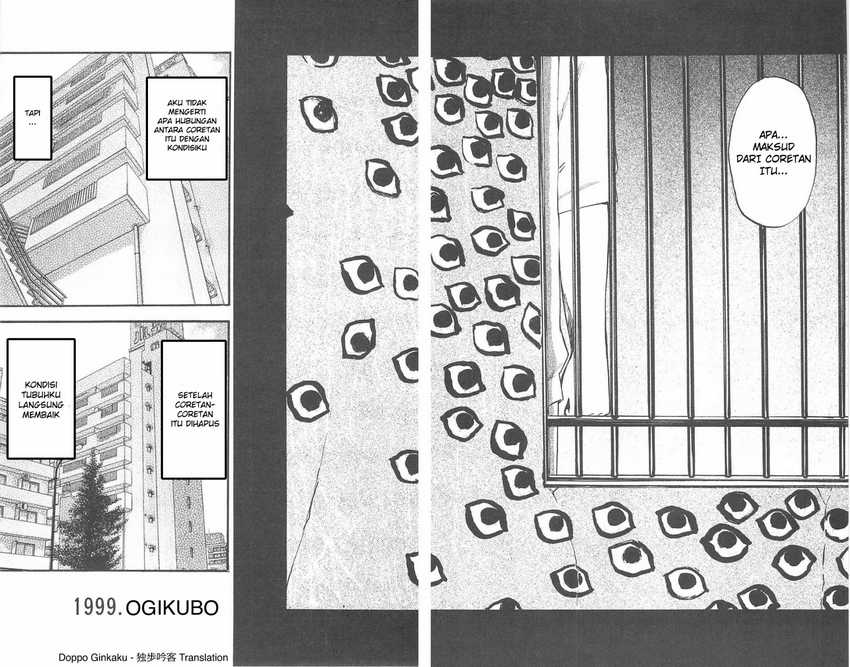 Fuan no Tane Plus Chapter 83 Gambar 6