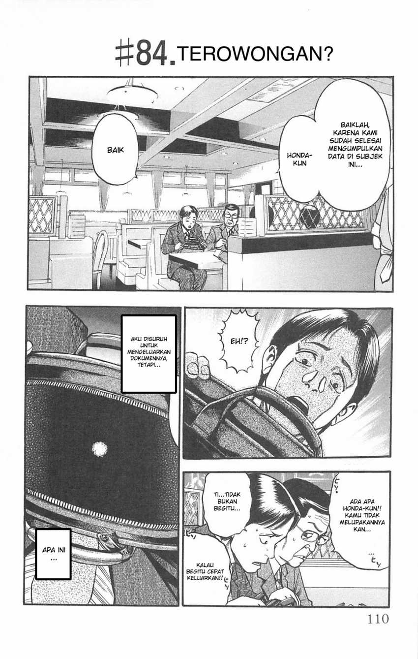 Fuan no Tane Plus Chapter 83 Gambar 7