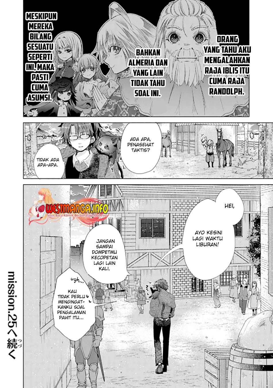 Hazure Skill "Kage ga Usui" o Motsu Guild Shokuin ga, Jitsu wa Densetsu no Ansatsusha Chapter 24 Gambar 32