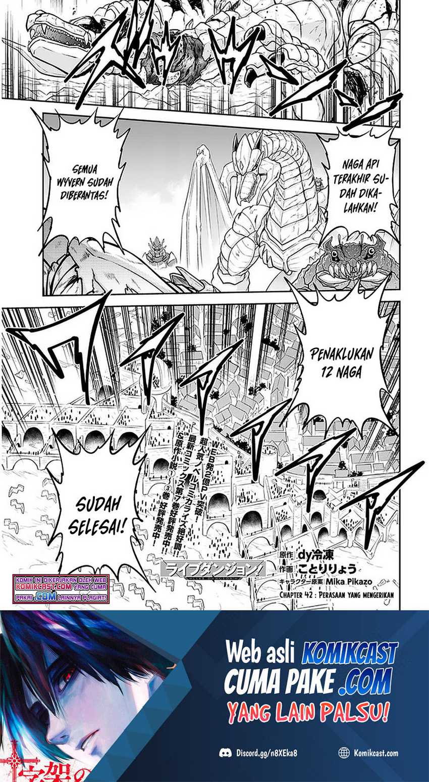 Baca Manga Live Dungeon! Chapter 42.1 Gambar 2