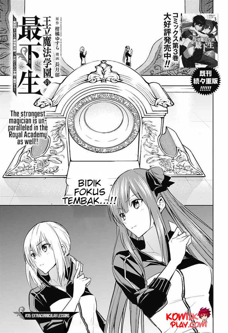 Ouritsu Mahou Gakuen no Saikasei: Slum Agari no Saikyou Mahoushi, Kizoku darake no Gakuen de Musou suru Chapter 35 Gambar 3