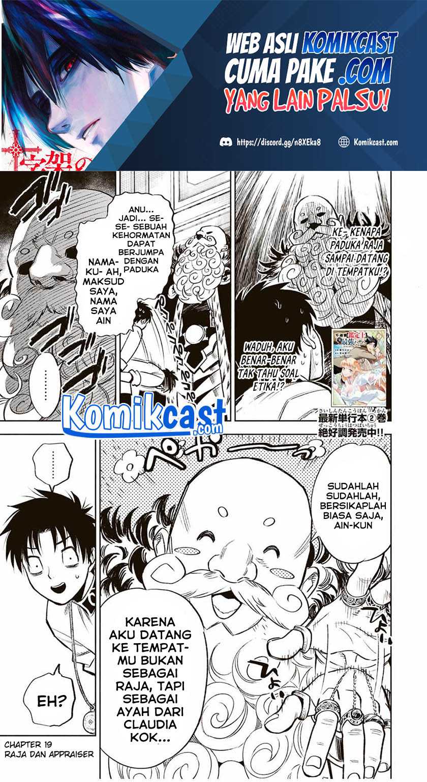 Baca Manga The Unfavorable Job “Appraiser” Is Actually the Strongest Chapter 19.2 Gambar 2