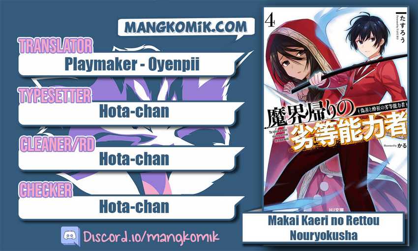 Baca Komik Makai Kaeri no Rettou Nouryokusha Chapter 10 Gambar 1
