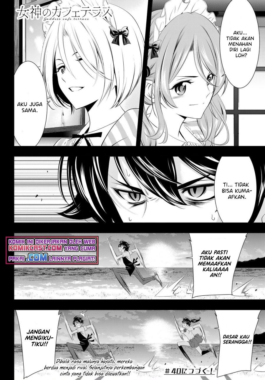 Megami no Kafeterasu (Goddess Café Terrace) Chapter 39 Gambar 20