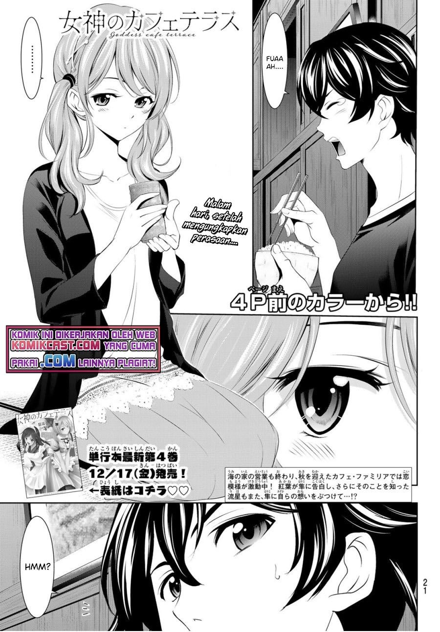 Megami no Kafeterasu (Goddess Café Terrace) Chapter 39 Gambar 3