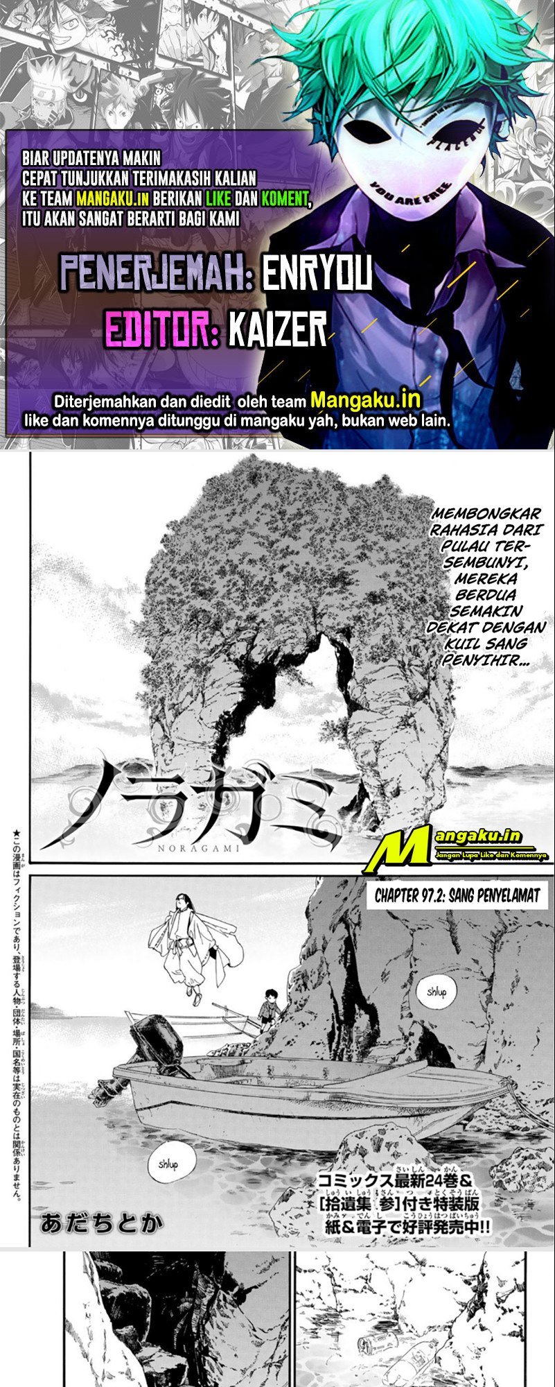 Baca Komik Noragami Chapter 97.2 Gambar 1