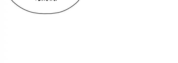 Pride Complex Chapter 30 Gambar 53