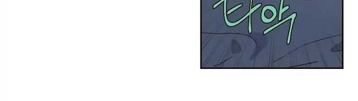 Pride Complex Chapter 30 Gambar 11