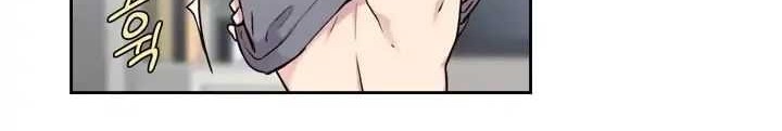 Pride Complex Chapter 30 Gambar 14