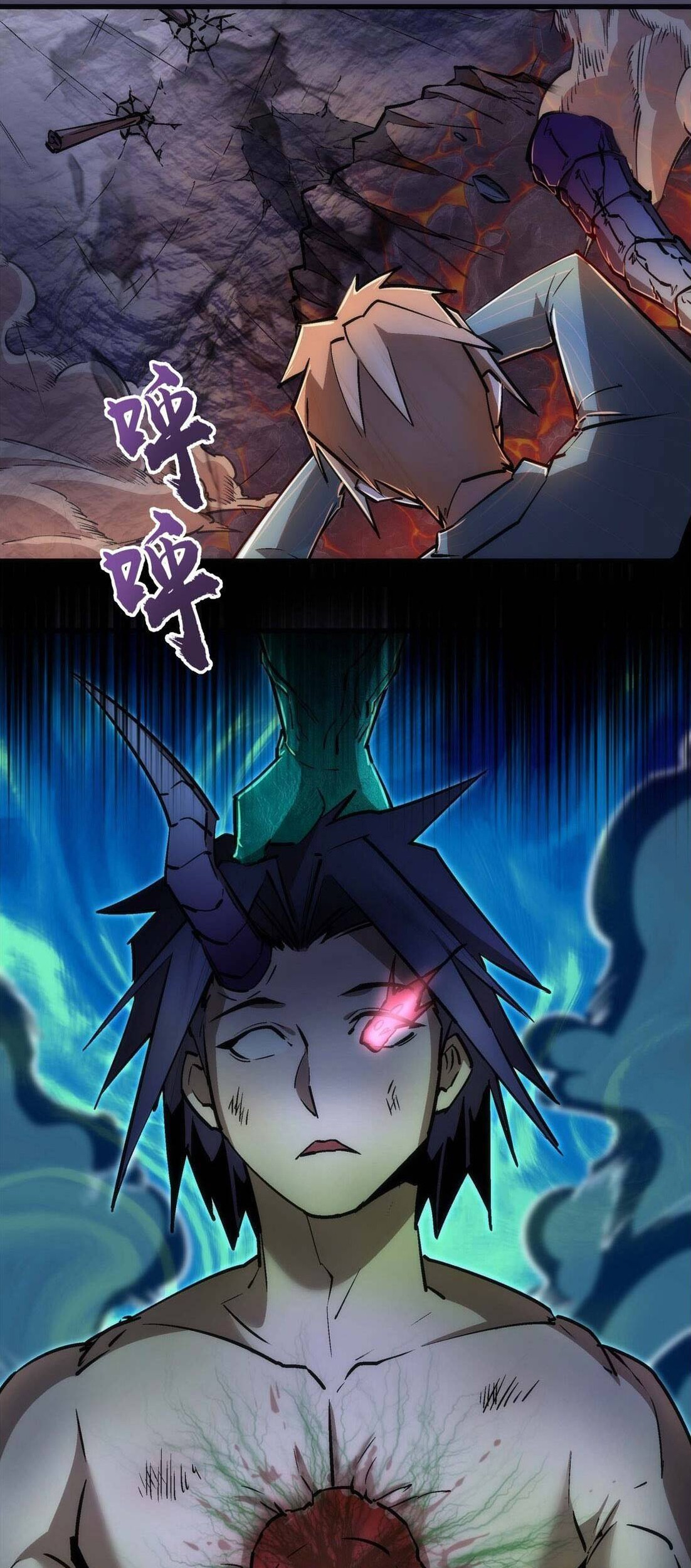I’m Not The Overlord Chapter 65 Gambar 29