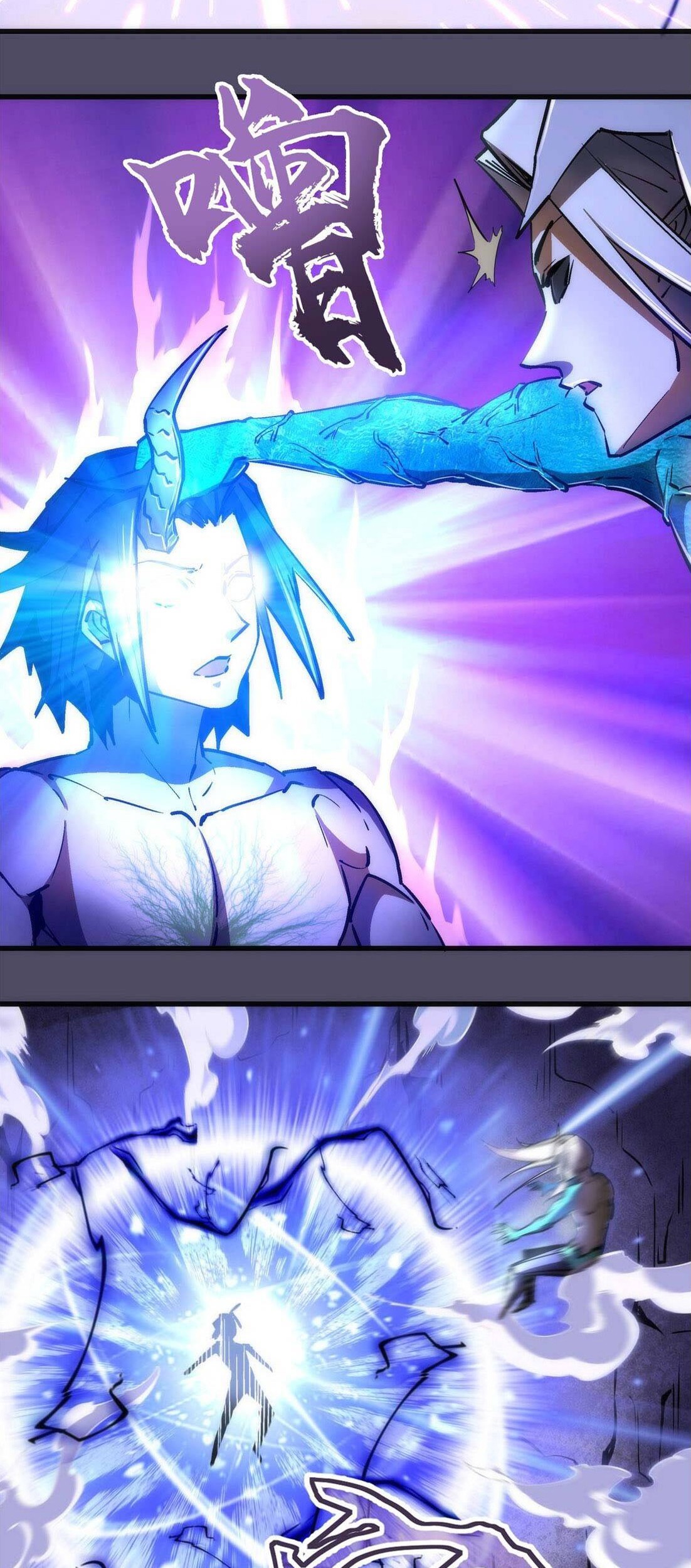 I’m Not The Overlord Chapter 65 Gambar 31