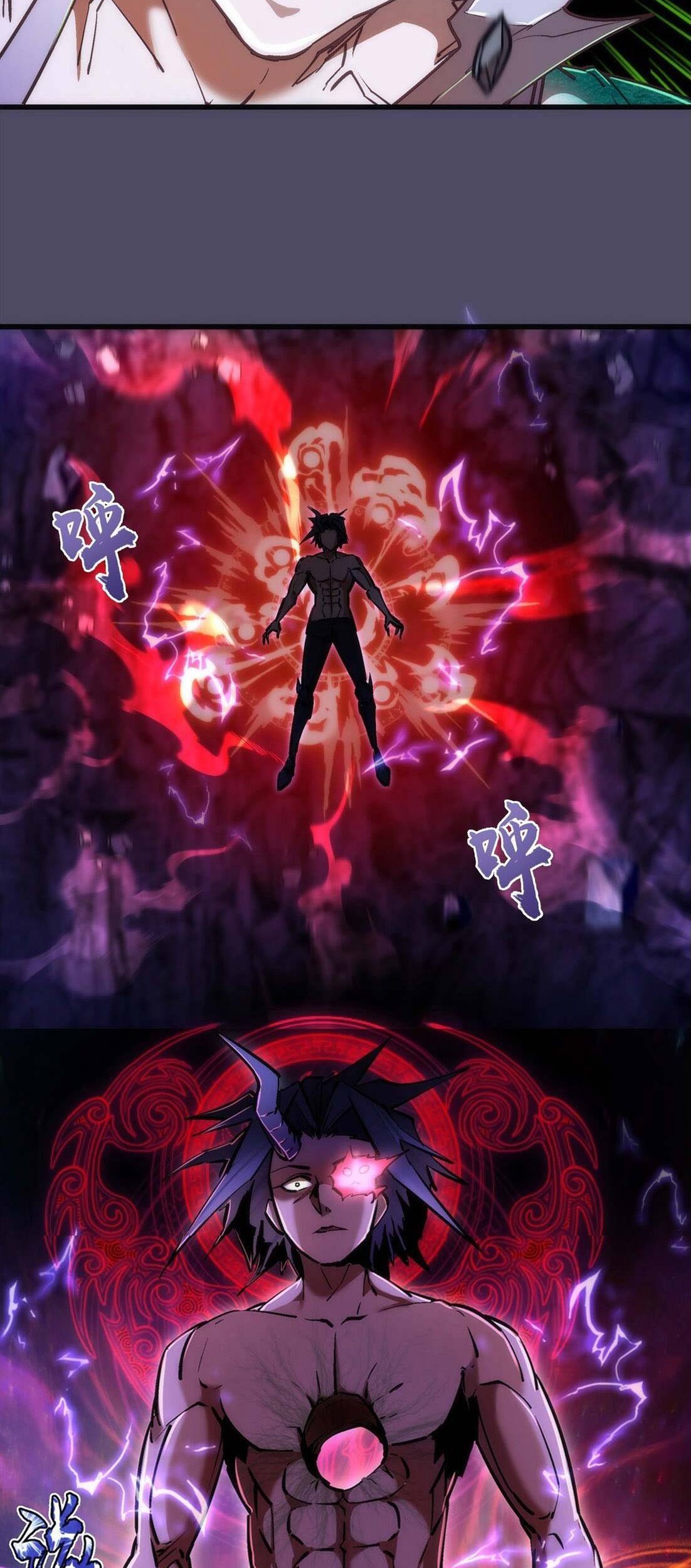 I’m Not The Overlord Chapter 65 Gambar 34