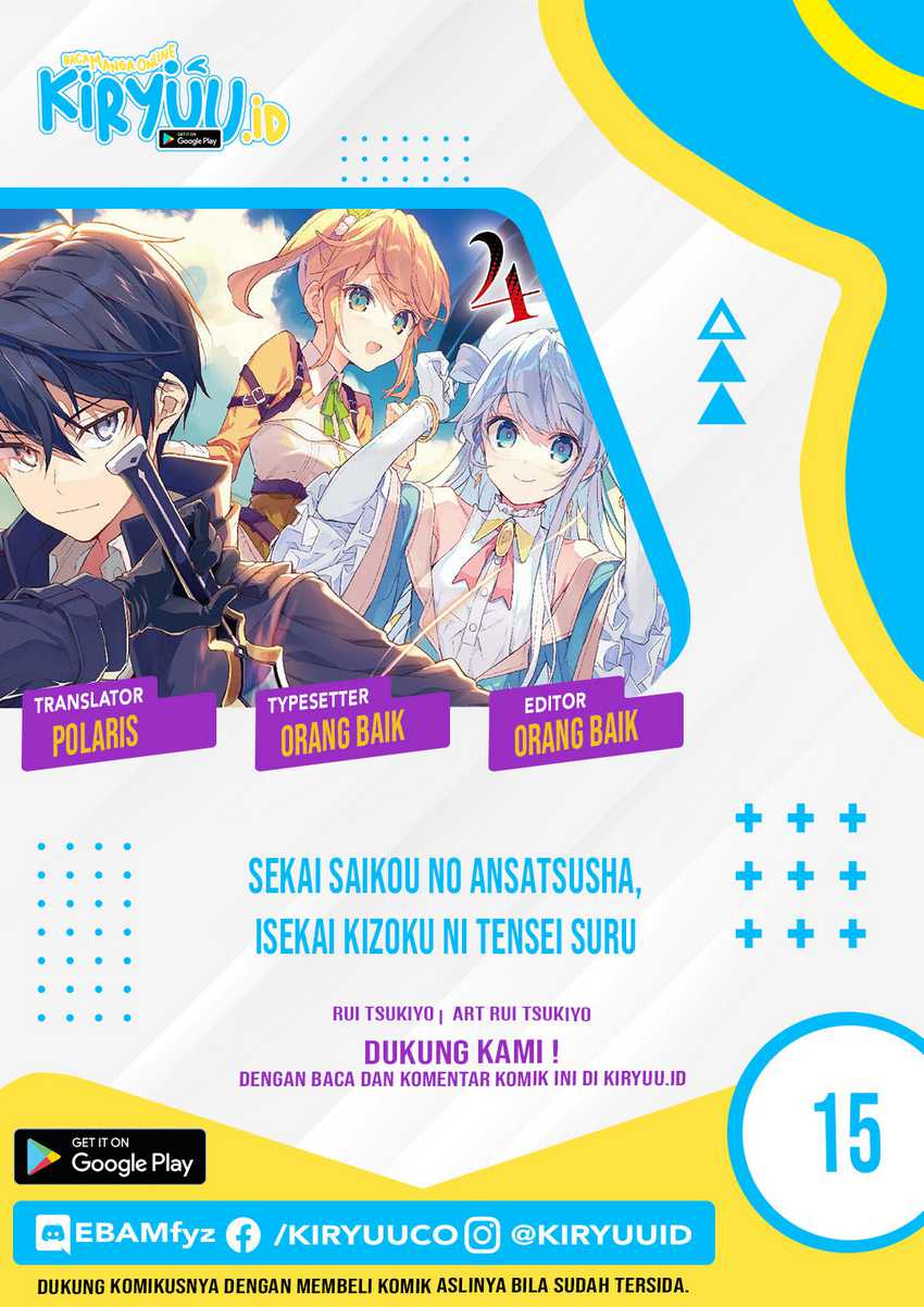 Baca Manga Sekai Saikyou no Assassin, isekai kizoku ni tensei suru Chapter 15 Gambar 2
