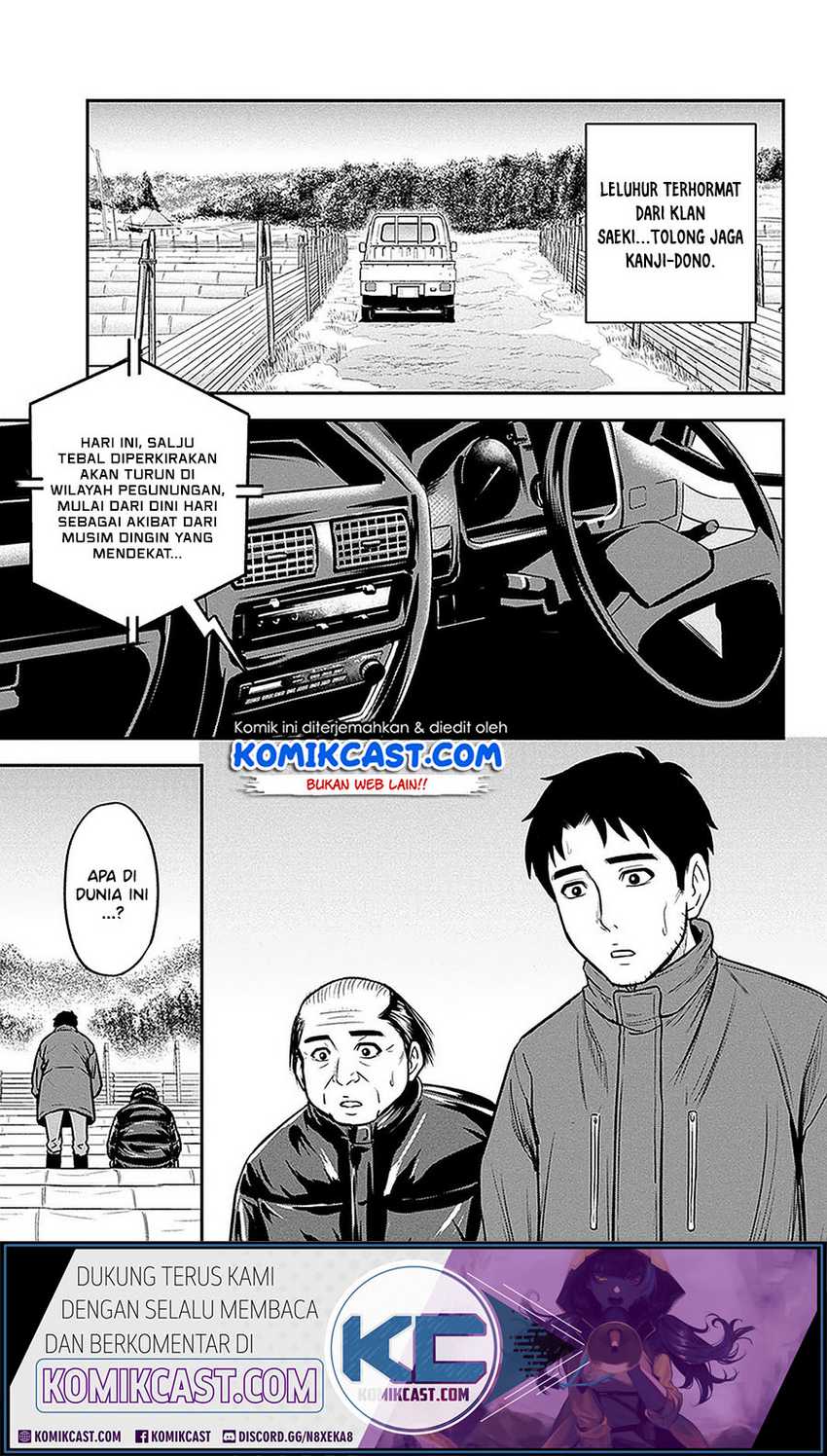 Orenchi ni Kita Onna Kishi to: Inakagurashi suru Koto ni Natta Ken Chapter 60 Gambar 12