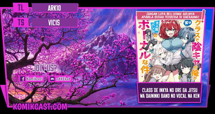 Baca Komik Class de Inkya no Ore ga Jitsu wa Daininki Band no Vocal na Ken Chapter 04 Gambar 1