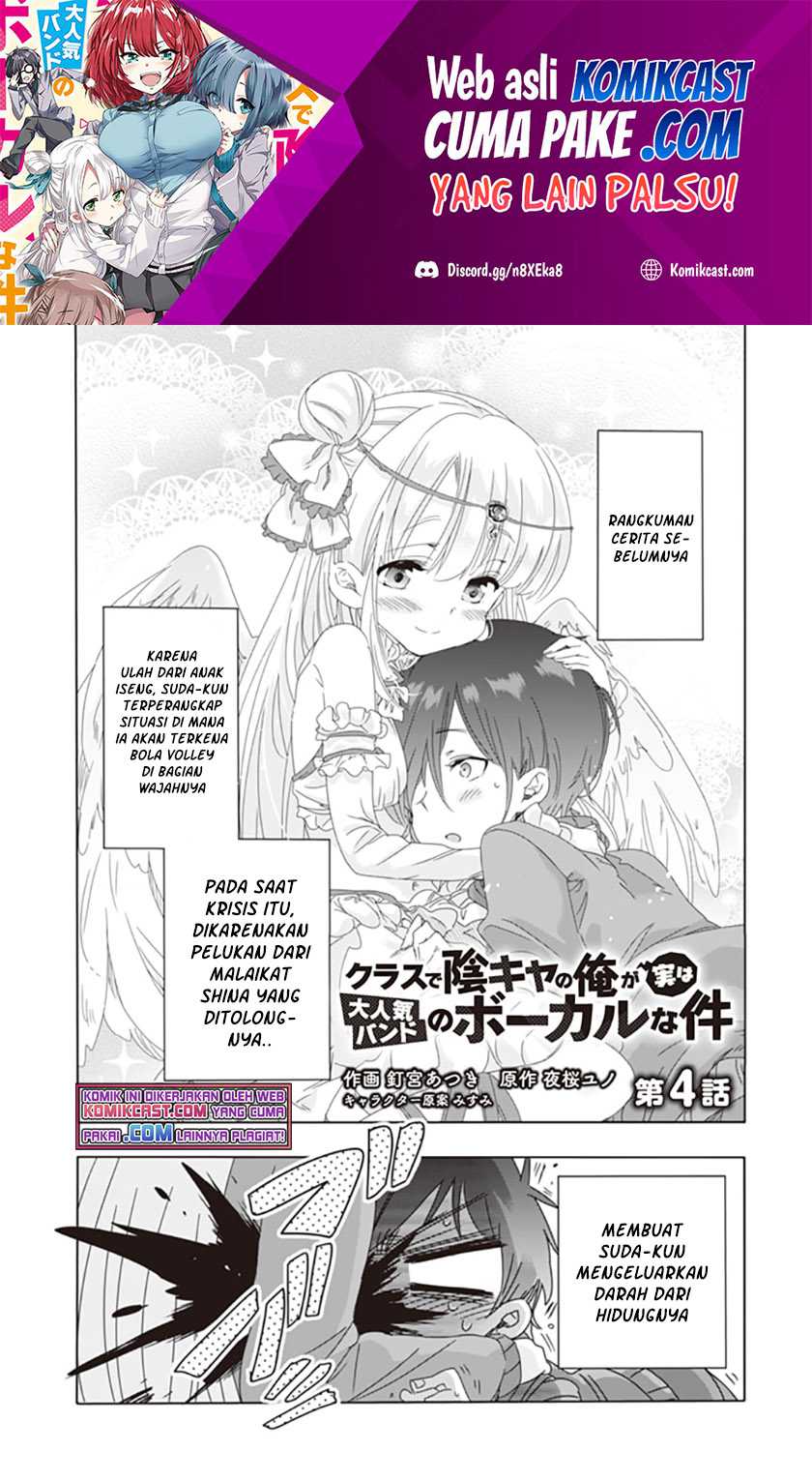 Baca Manga Class de Inkya no Ore ga Jitsu wa Daininki Band no Vocal na Ken Chapter 04 Gambar 2