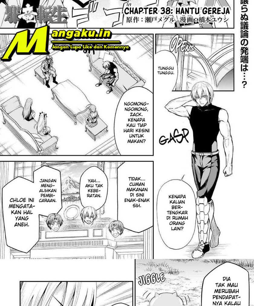 Baca Manga Jaryuu Tensei Chapter 38 Gambar 2