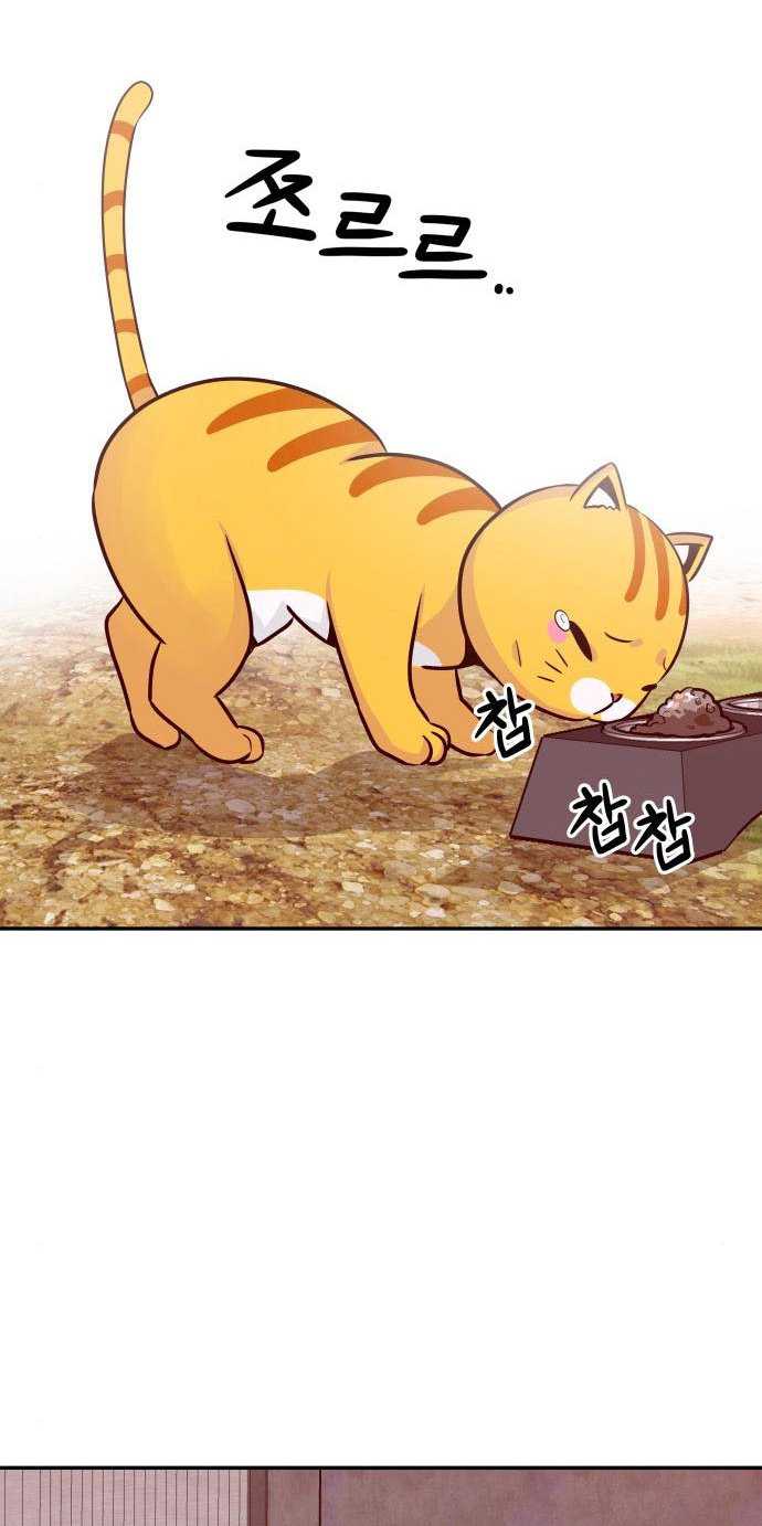 All Rounder Chapter 13 Gambar 21
