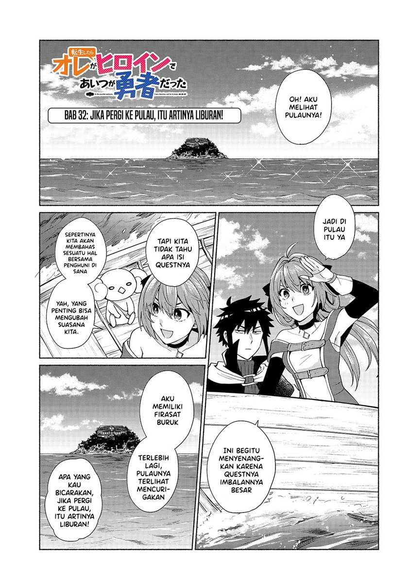 Baca Manga When I Was Reincarnated in Another World, I Was a Heroine and He Was a Hero Chapter 32 Gambar 2