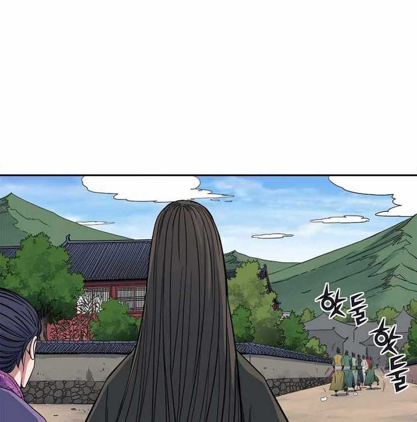 The Scholar Warrior Chapter 28 Gambar 103