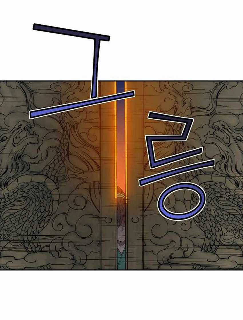 The Scholar Warrior Chapter 28 Gambar 46