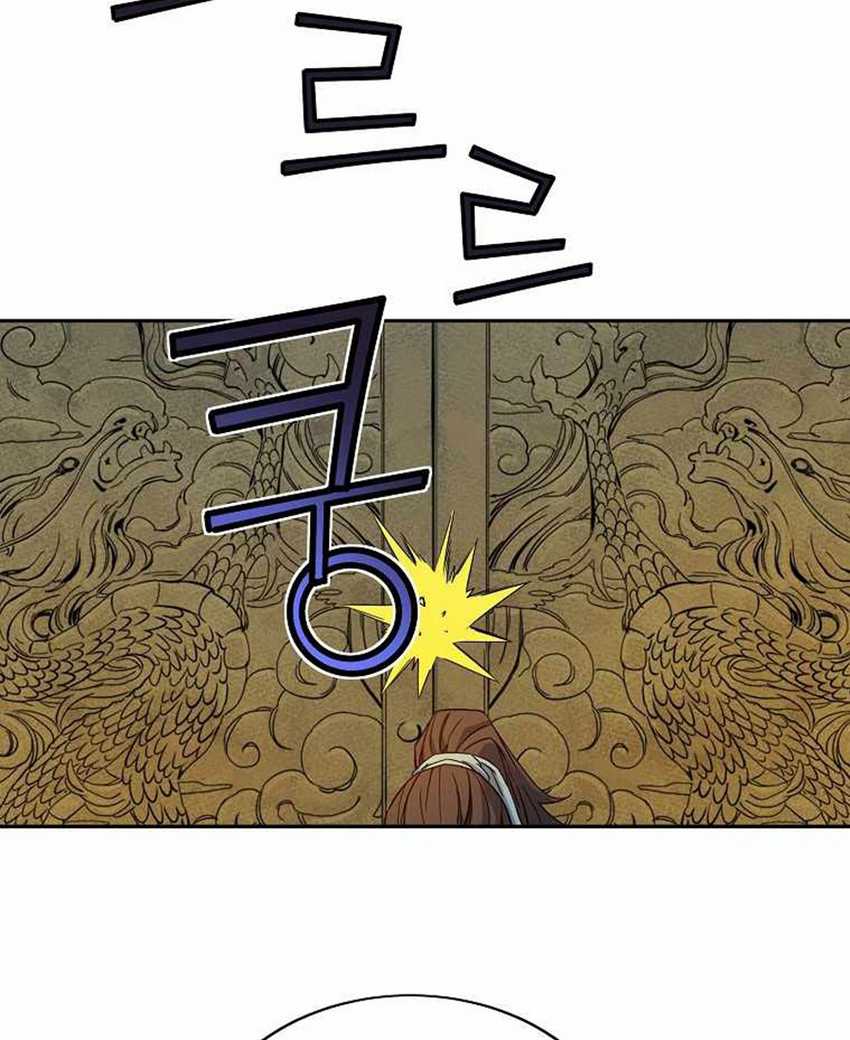 The Scholar Warrior Chapter 28 Gambar 53