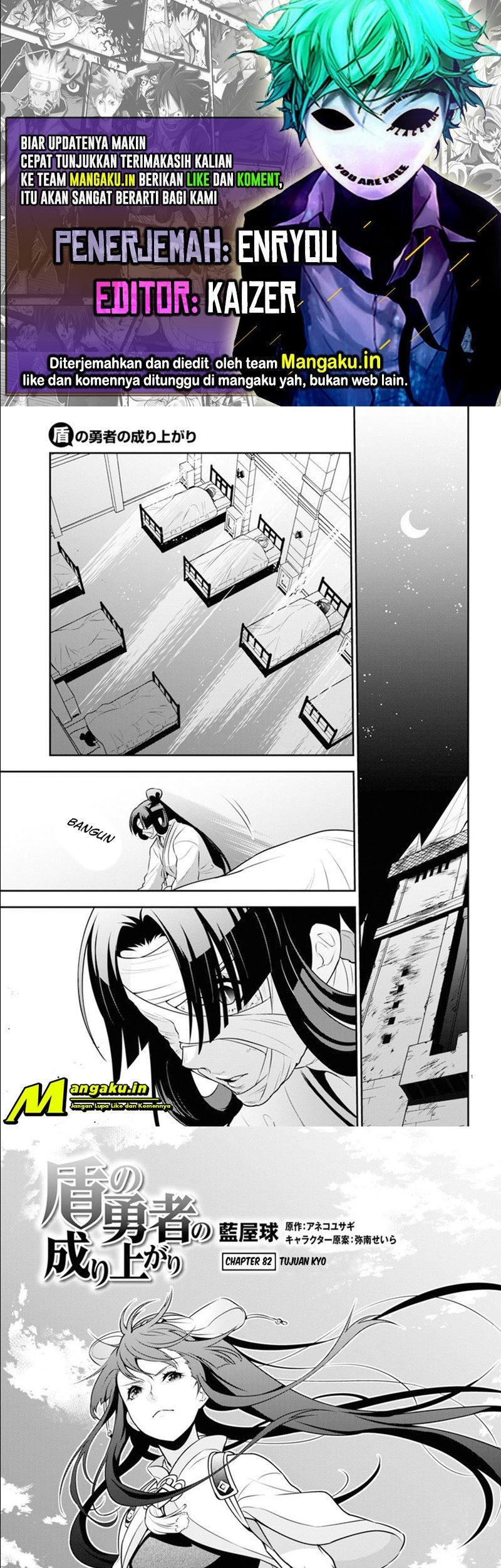 Komik Tate no Yuusha no Nariagari Chapter 82 gambar nomor 1