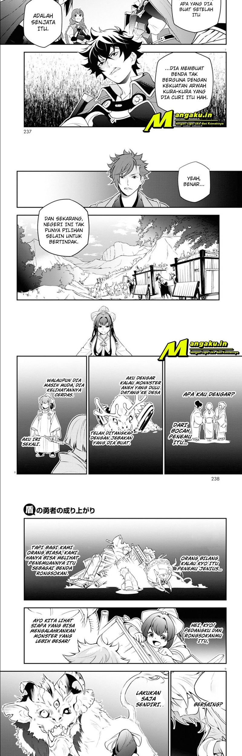 Tate no Yuusha no Nariagari Chapter 82 Gambar 5