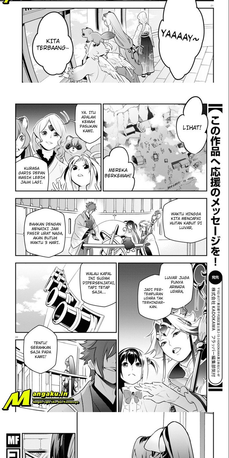 Tate no Yuusha no Nariagari Chapter 82 Gambar 13