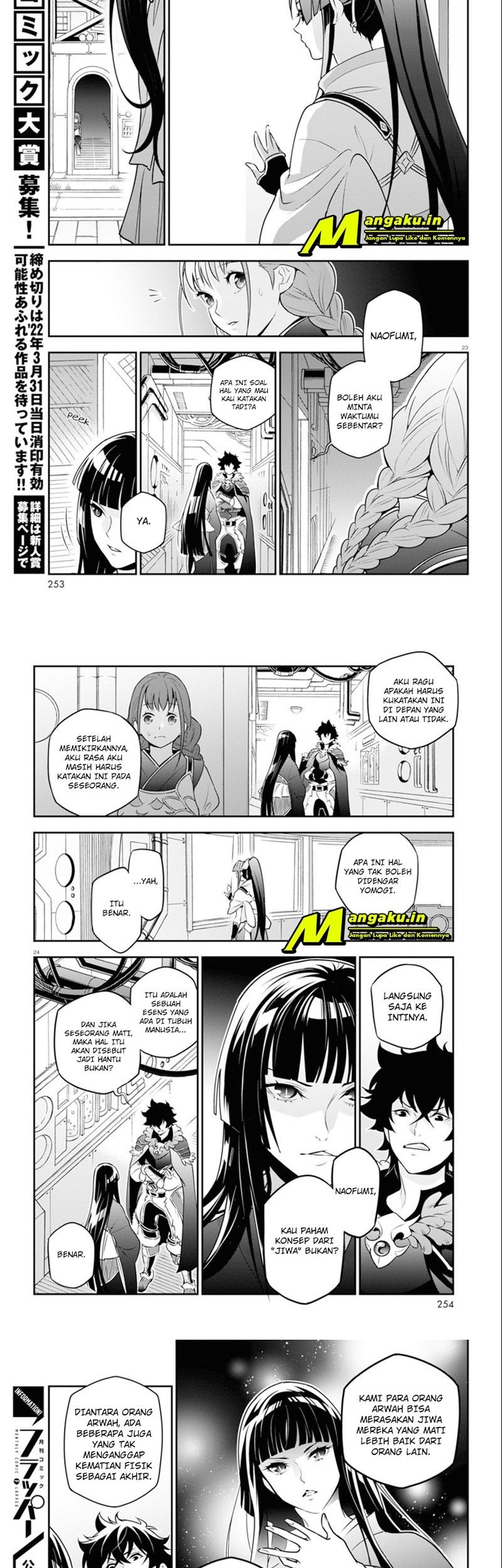 Tate no Yuusha no Nariagari Chapter 82 Gambar 14