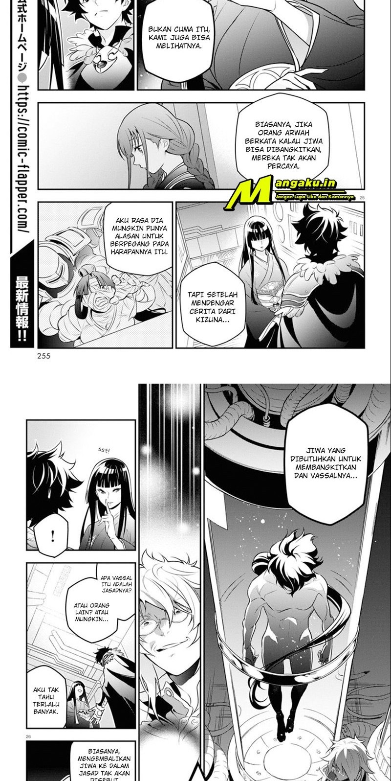 Tate no Yuusha no Nariagari Chapter 82 Gambar 15