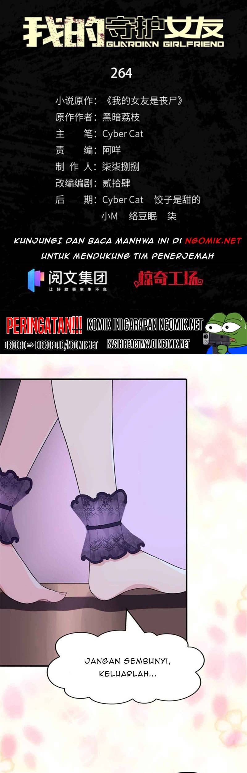 Baca Manhua Virus Girlfriend Chapter 264 Gambar 2