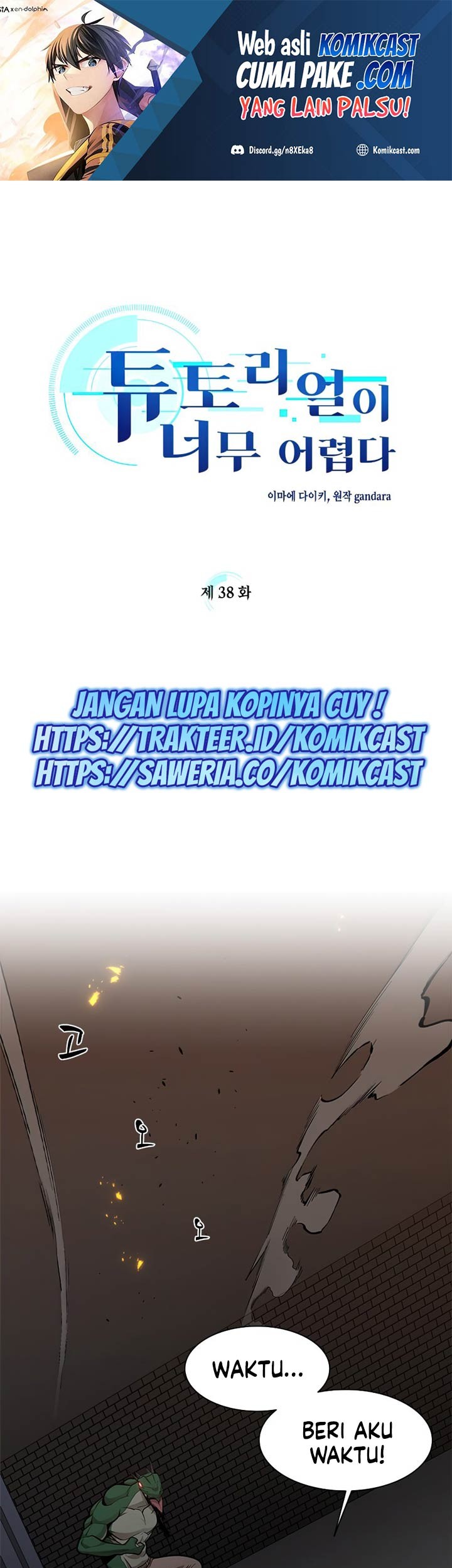 Baca Manhwa The Tutorial is Too Hard Chapter 38 Gambar 2