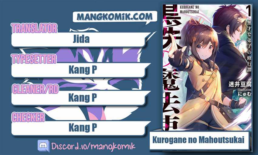 Baca Komik Kurogane no Mahoutsukai Chapter 13 Gambar 1