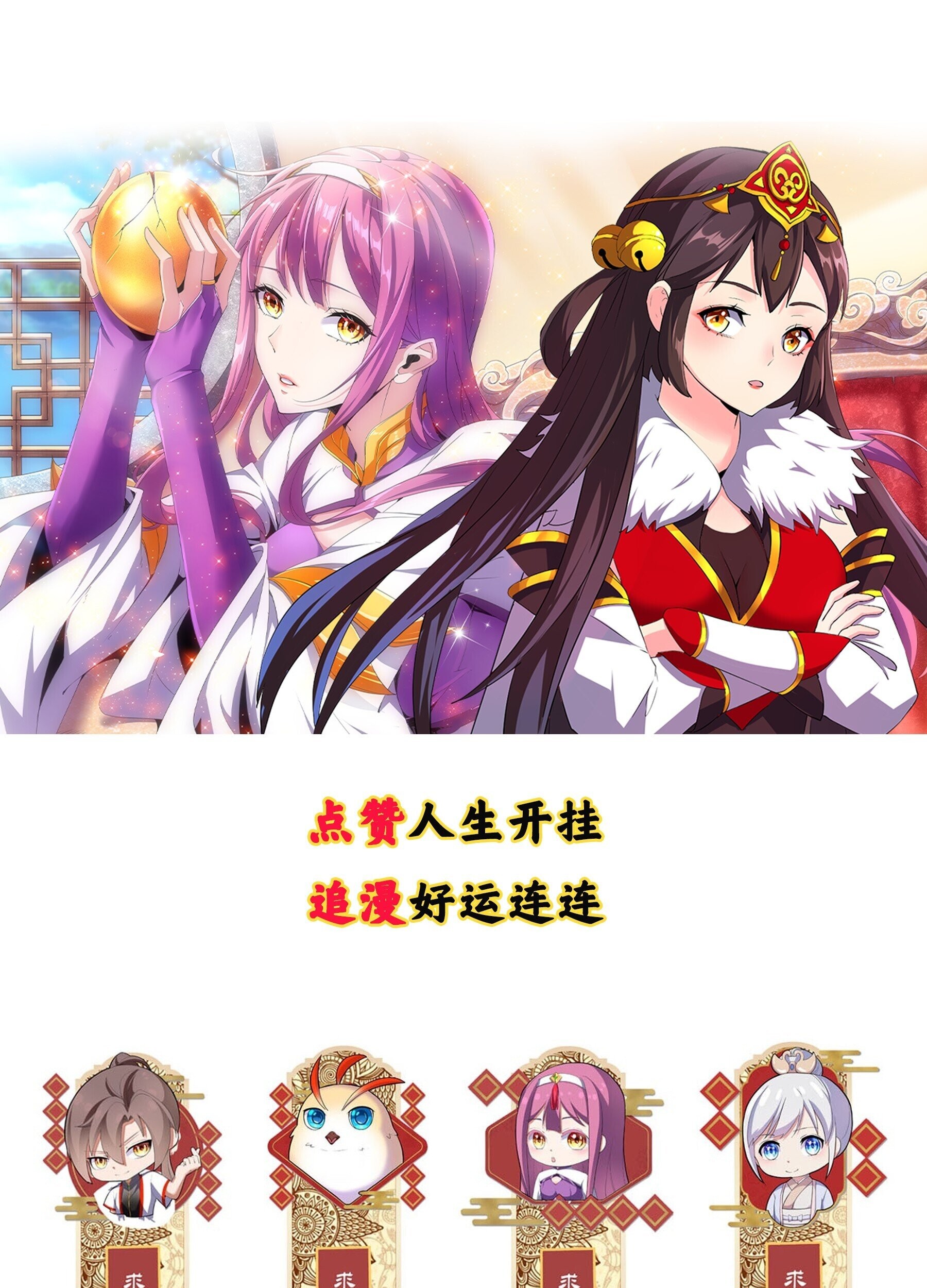 Eternal First God Chapter 31 Gambar 19