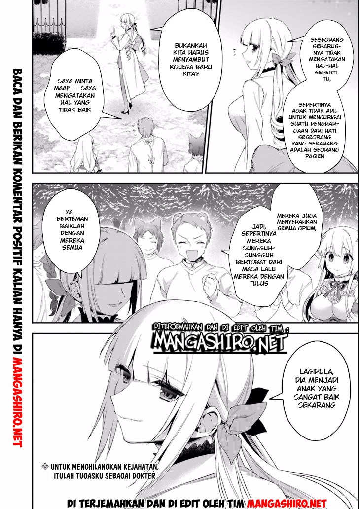 Choujin Koukousei-tachi wa Isekai demo Yoyuu de Ikinuku you desu! Chapter 39 Gambar 20